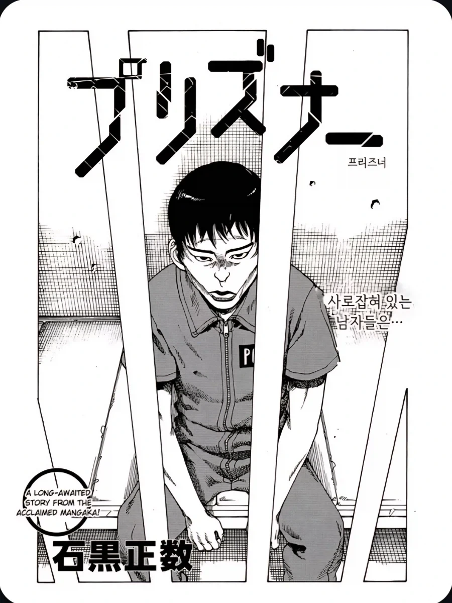 manga_76979756_df9d_001.webp
