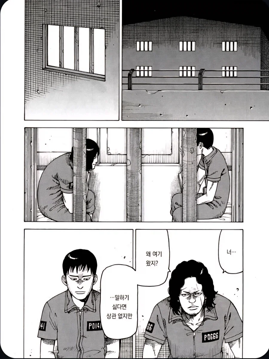 manga_76979756_df9d_002.webp