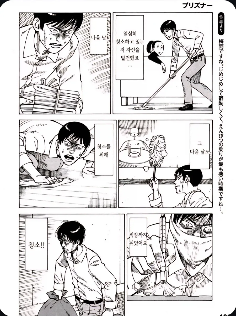manga_76979756_df9d_006.webp