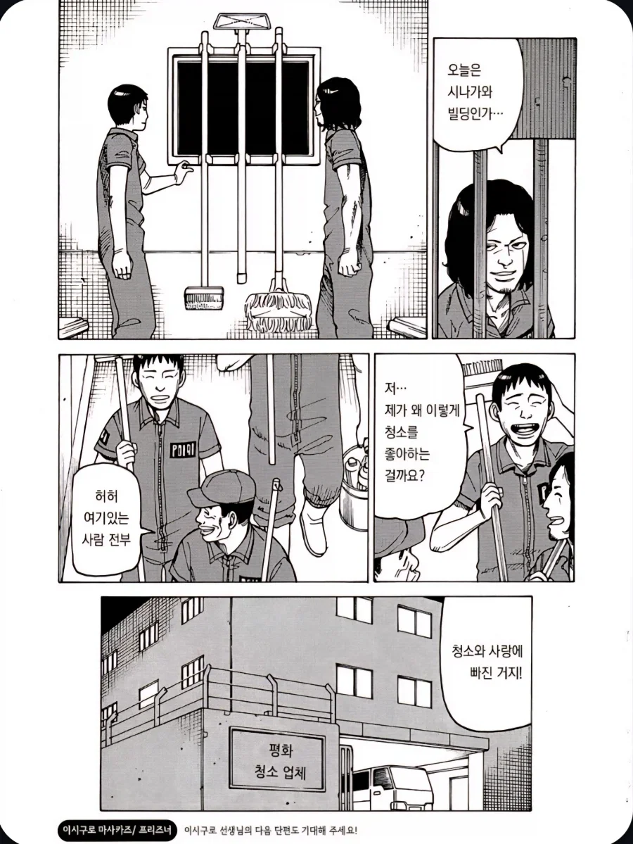manga_76979756_df9d_009.webp