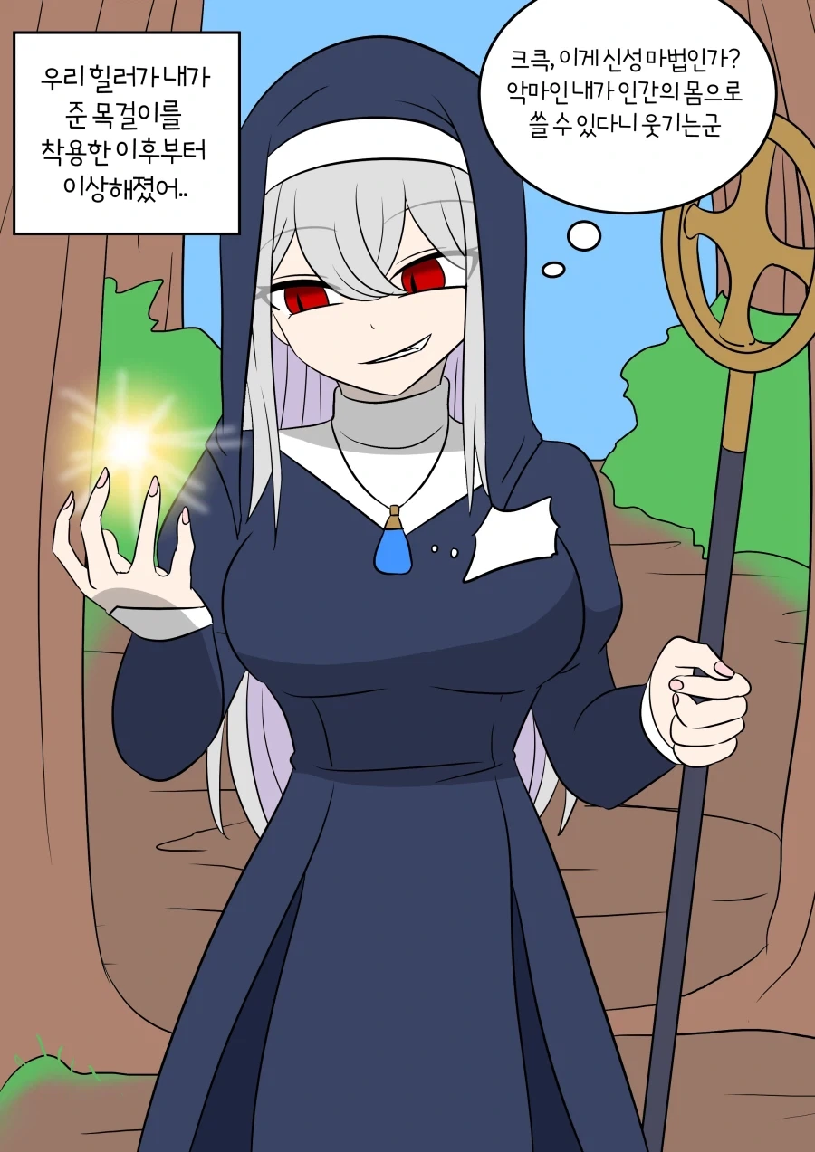 manga_76979812_18b8_001.webp