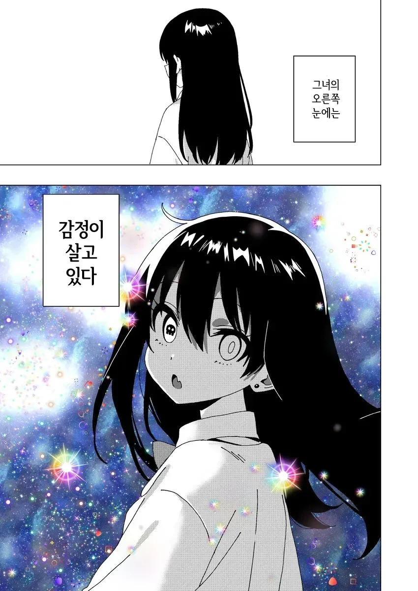 manga_76979951_a01d_001.webp