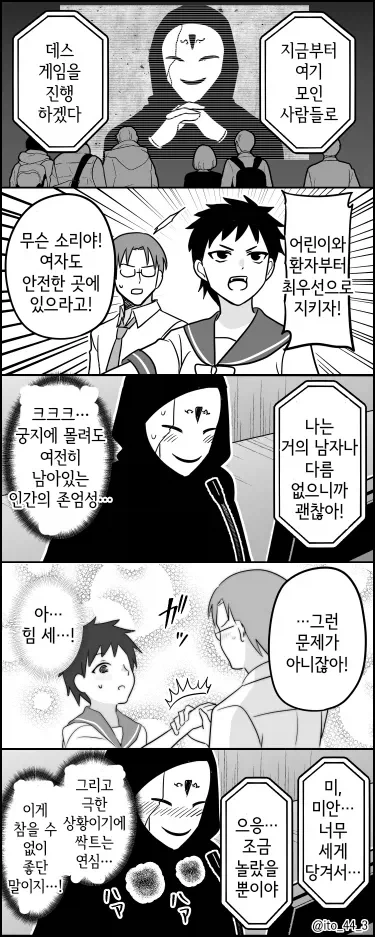 manga_76979964_1ede_001.webp