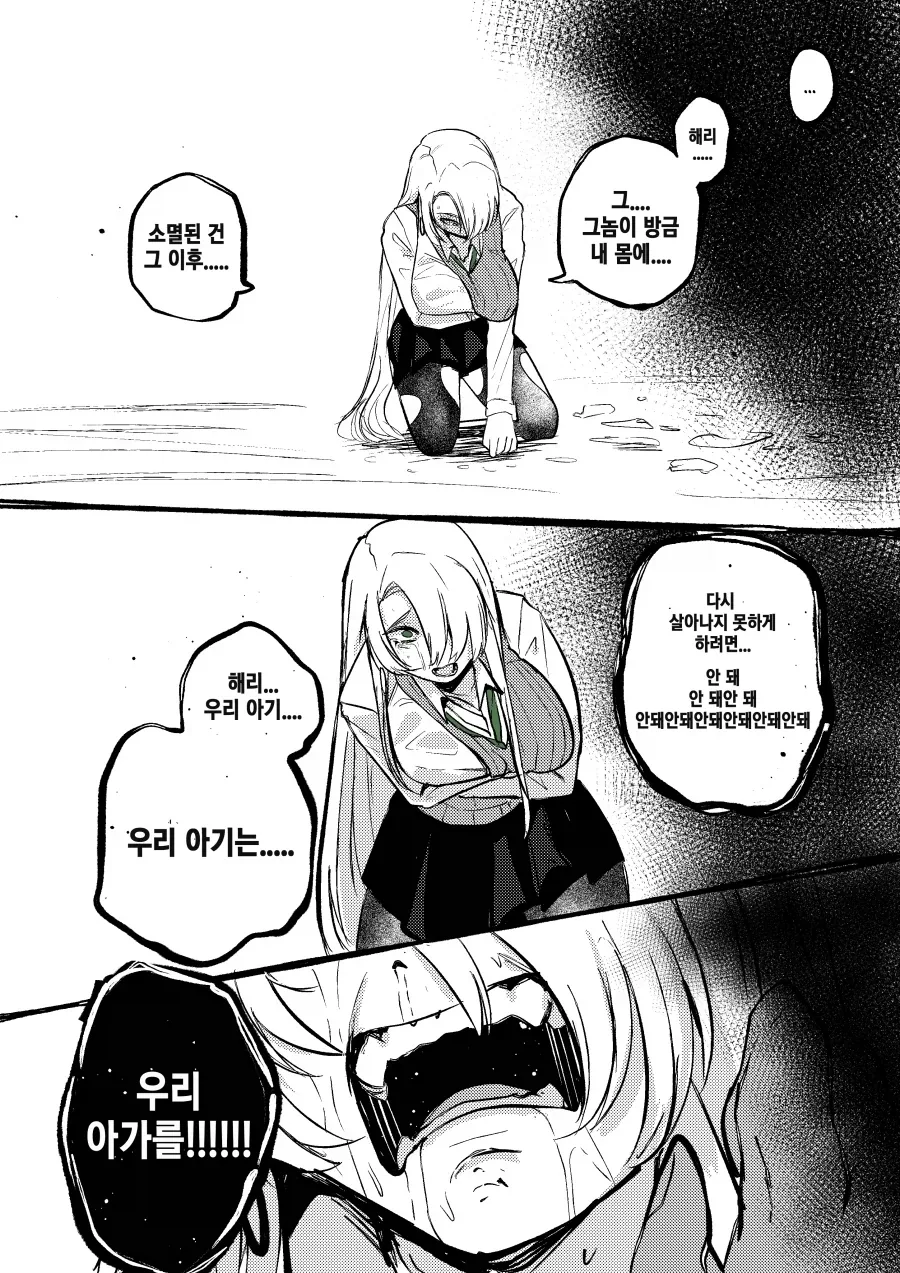manga_76980112_bed0_004.webp