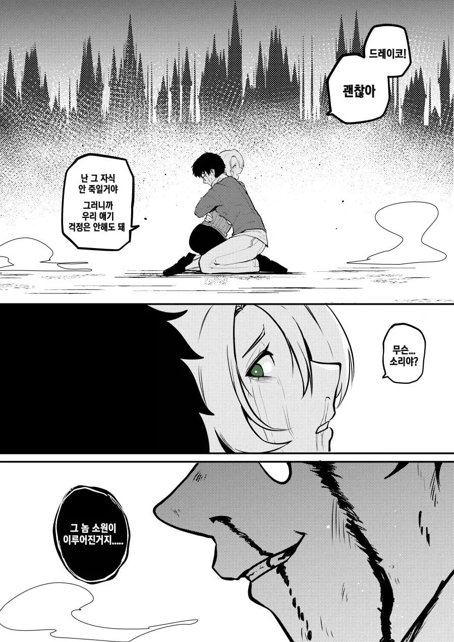 manga_76980112_bed0_005.webp