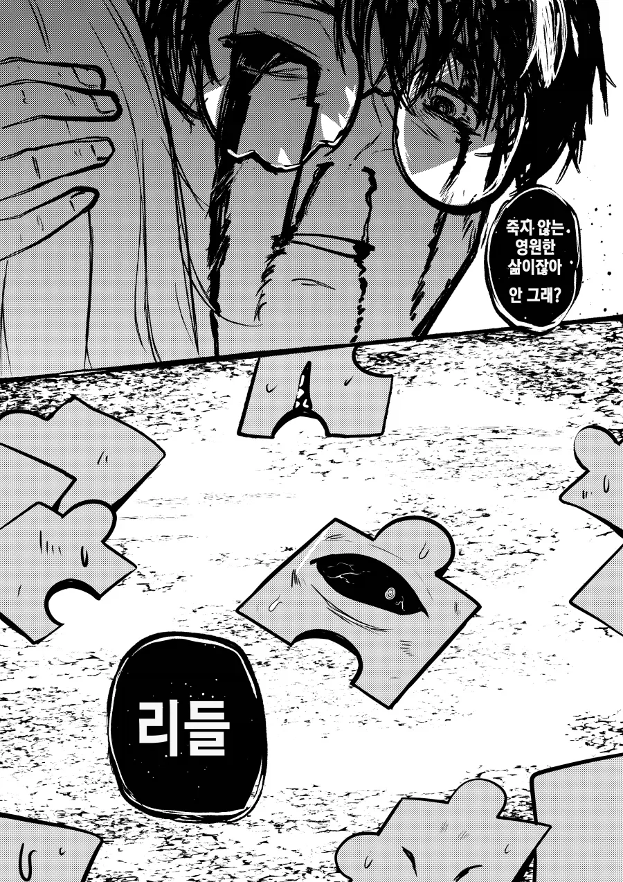 manga_76980112_bed0_006.webp