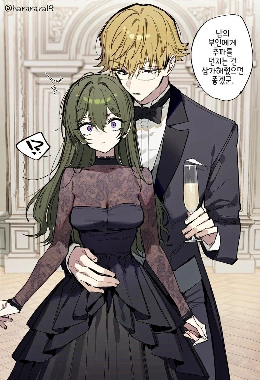 manga_76980182_3da4_003.webp