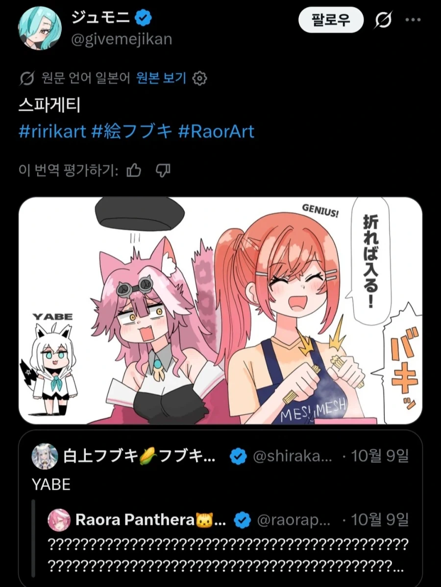 manga_76980377_9b38_004.webp