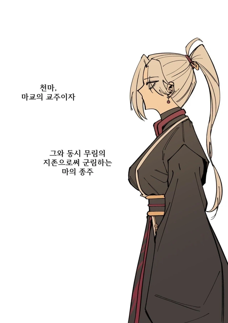 manga_76980421_376d_001.webp