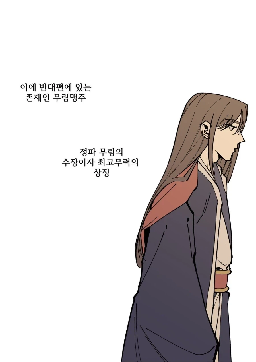 manga_76980421_376d_002.webp