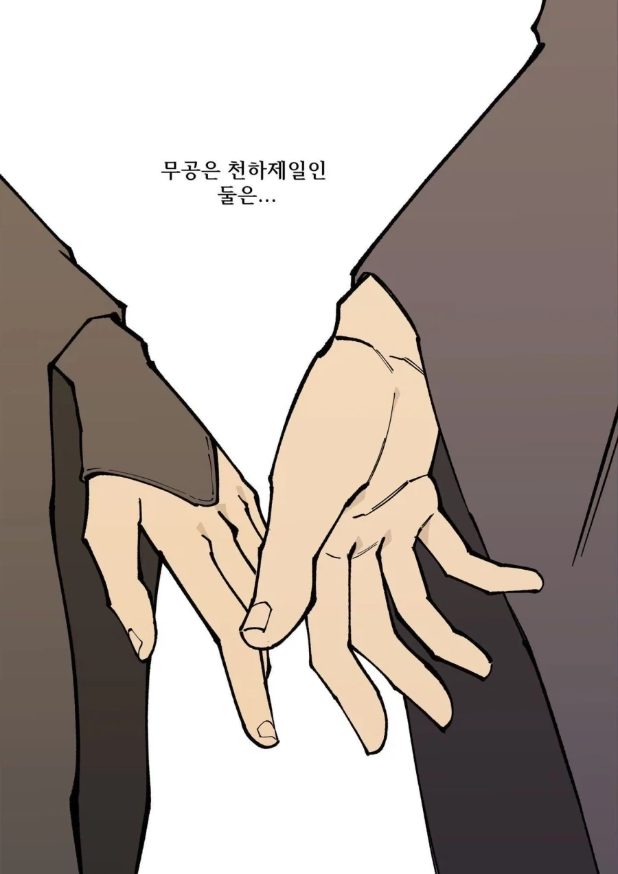 manga_76980421_376d_003.webp