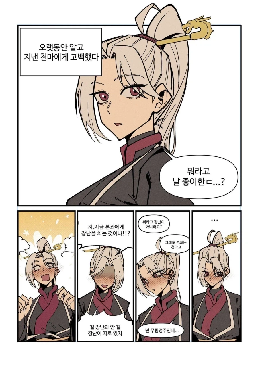 manga_76980421_376d_005.webp