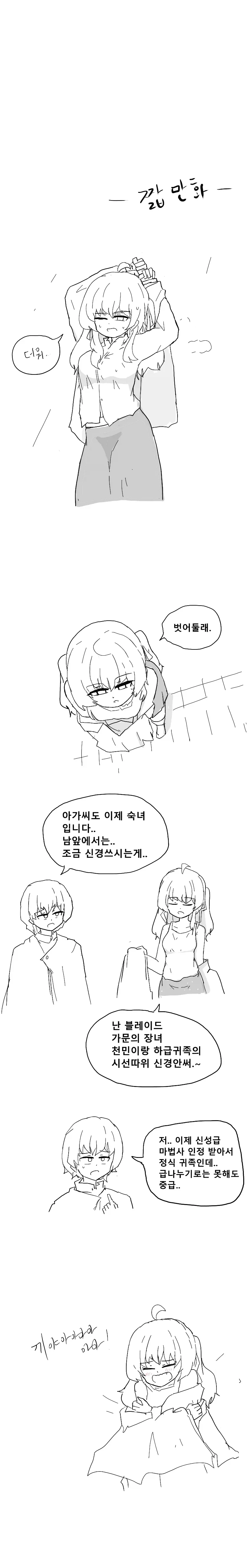 manga_76980589_492a_004.webp