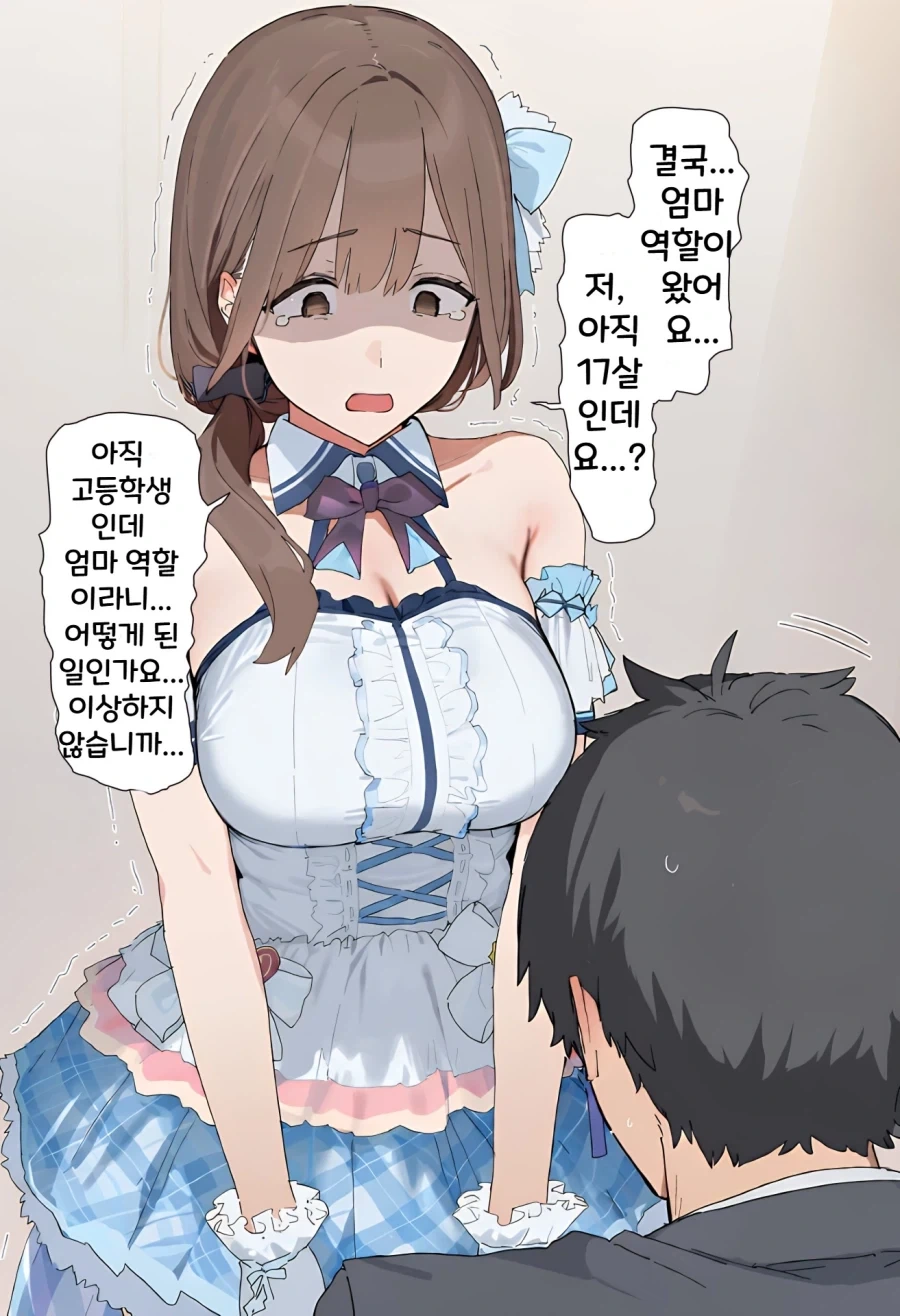 manga_76981008_2608_001.webp