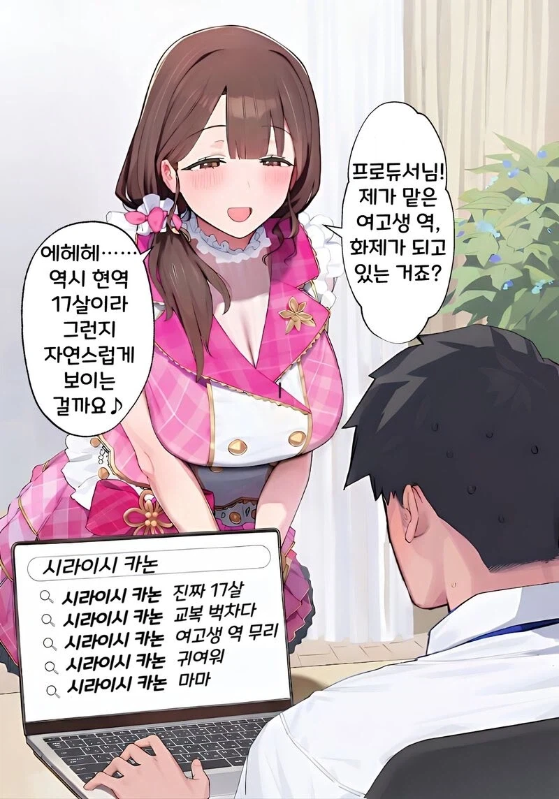 manga_76981008_2608_002.webp