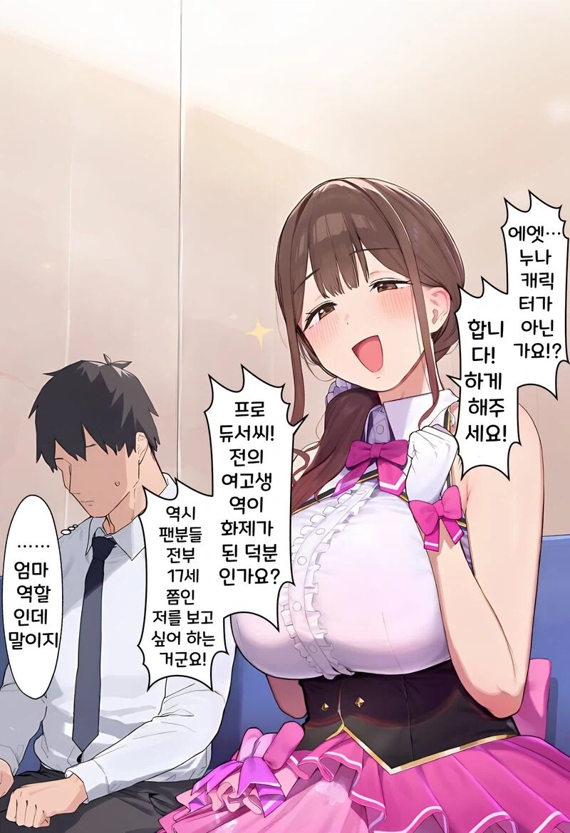 manga_76981008_2608_003.webp