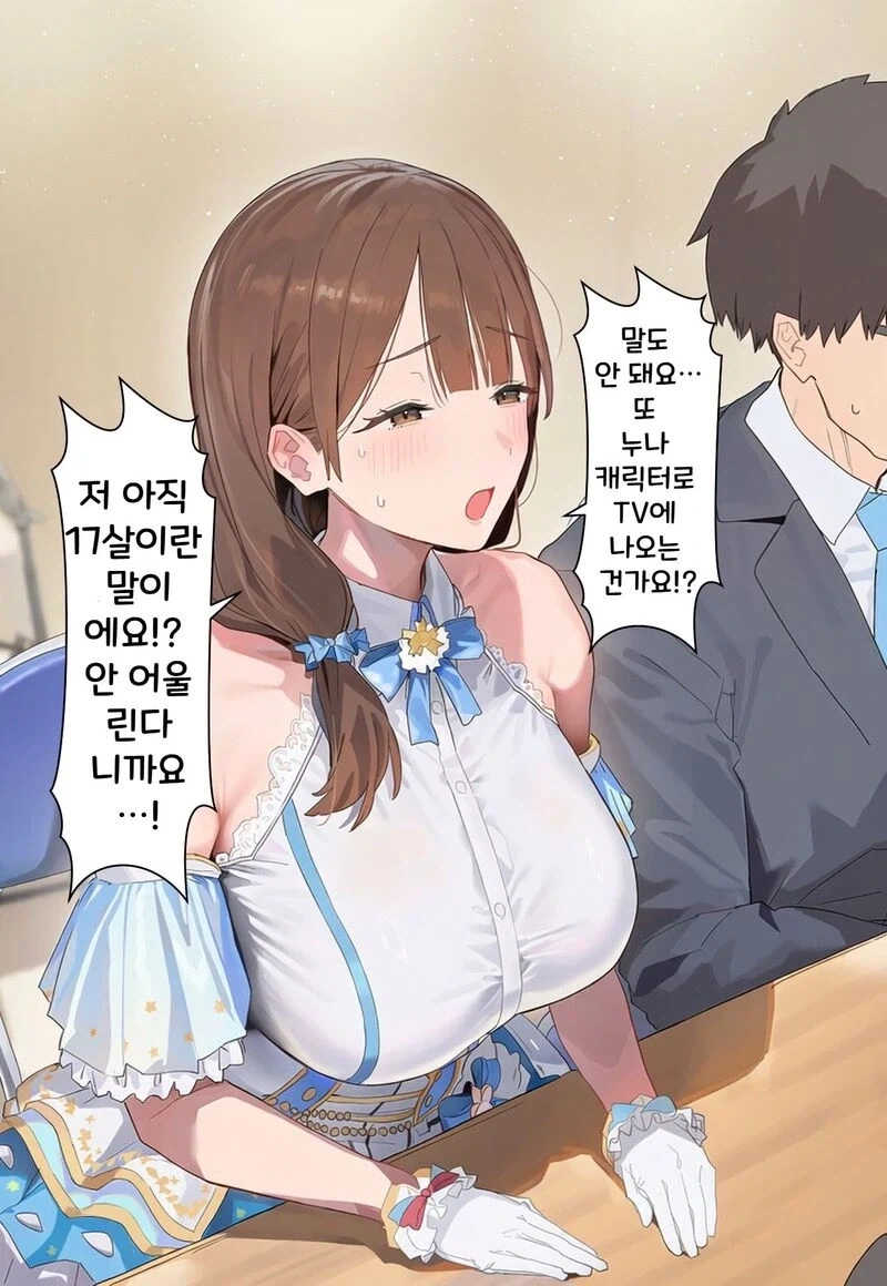 manga_76981008_2608_004.webp