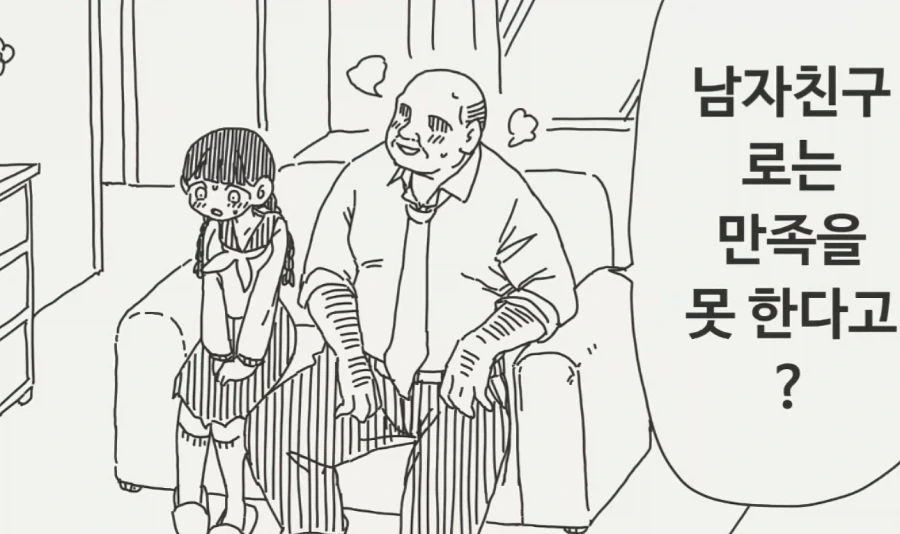 manga_76981021_1811_001.webp