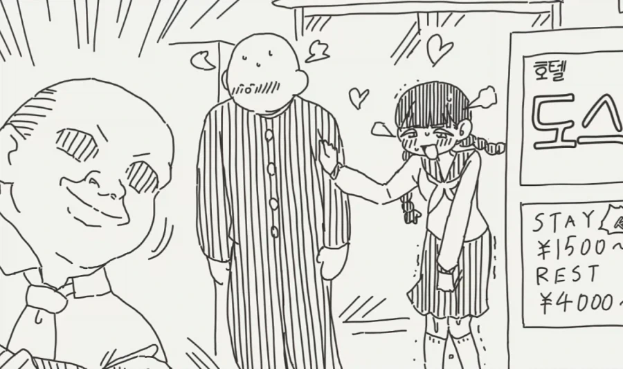 manga_76981021_1811_004.webp