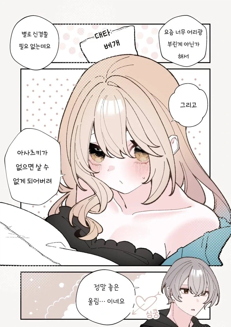 manga_76981105_bdc0_002.webp