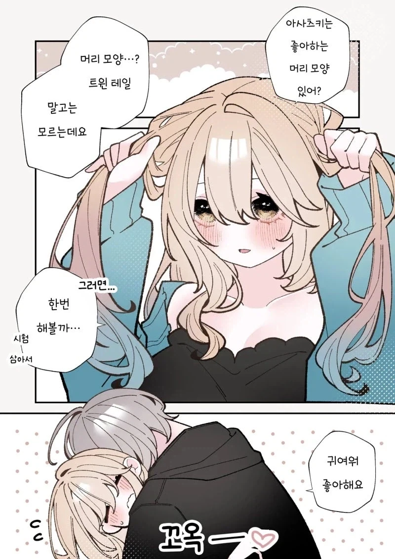 manga_76981105_bdc0_003.webp