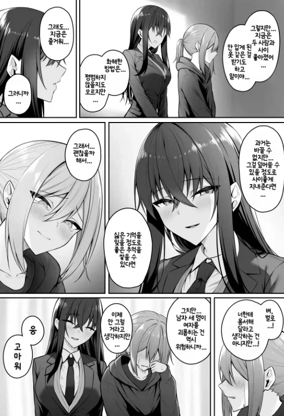 manga_76981237_71f8_001.webp