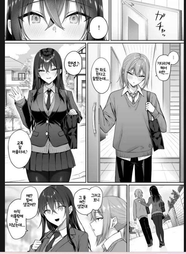 manga_76981237_71f8_002.webp
