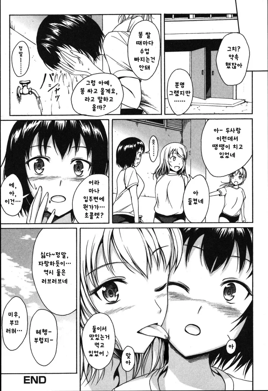 manga_76981446_b9bb_005.webp