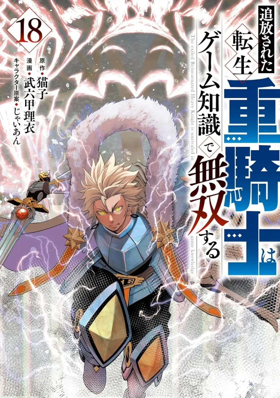 manga_76982138_7ea9_001.webp