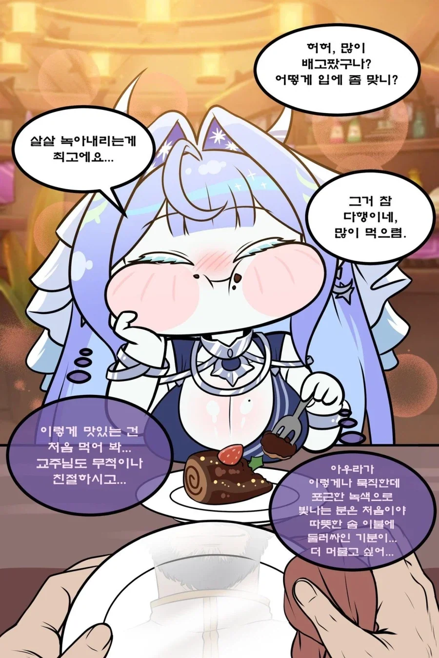 manga_76982171_5fe5_002.webp