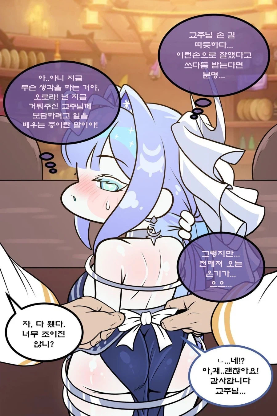 manga_76982171_5fe5_003.webp