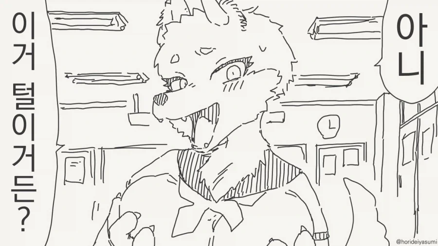 manga_76982336_3c10_001.webp