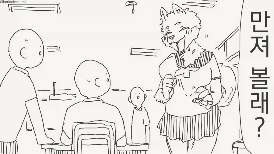 manga_76982336_3c10_002.webp