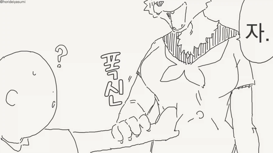 manga_76982336_3c10_003.webp