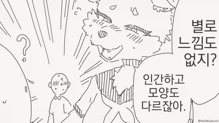 manga_76982336_3c10_004.webp