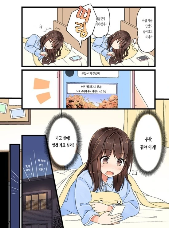 manga_794755_002.webp