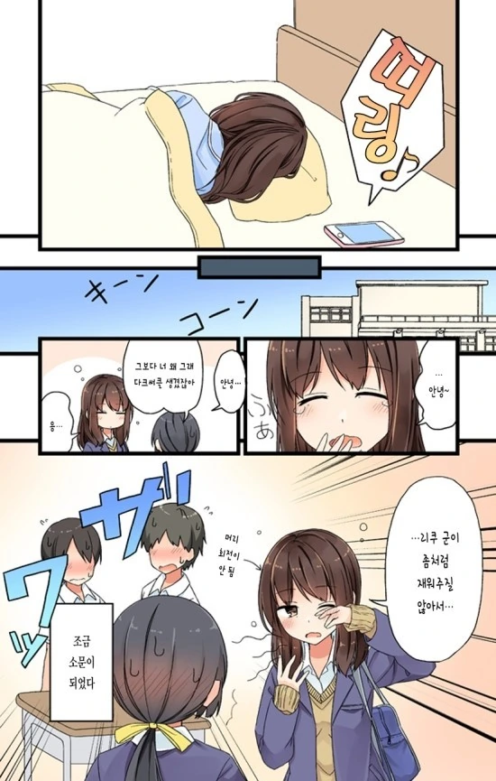 manga_794755_004.webp