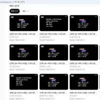 스피드왕 번개 AI 리마스터링 유료 공개 및 유튜브 스트리밍
