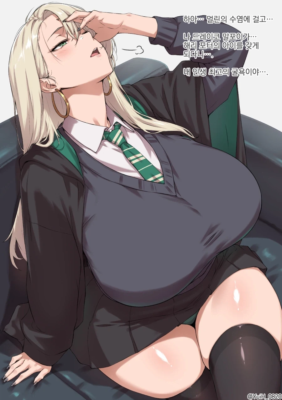 해리포터) 아직 포터를 싫어하긴 하지만, 어떡할까…_1.webp