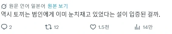 [치이카와] 극장판 제2탄 메인 비주얼로 나오는 의견_3.webp