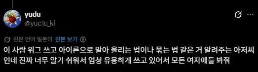 이상하게 도움되는 여장 아저씨.jpg_2.webp