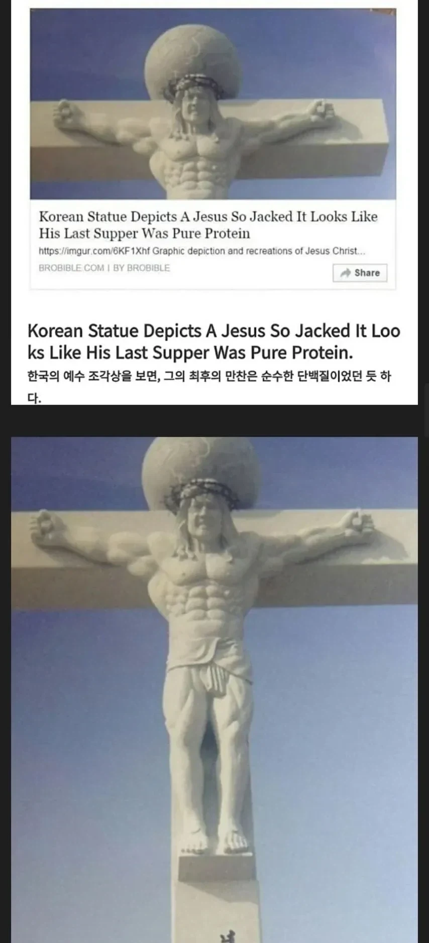 나라별 예수 묘사.jpg_4.webp