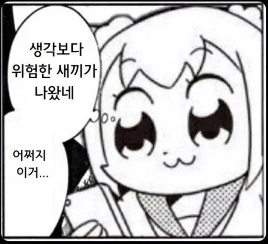 해리포터) 루시우스 ts 만드니까_4.webp
