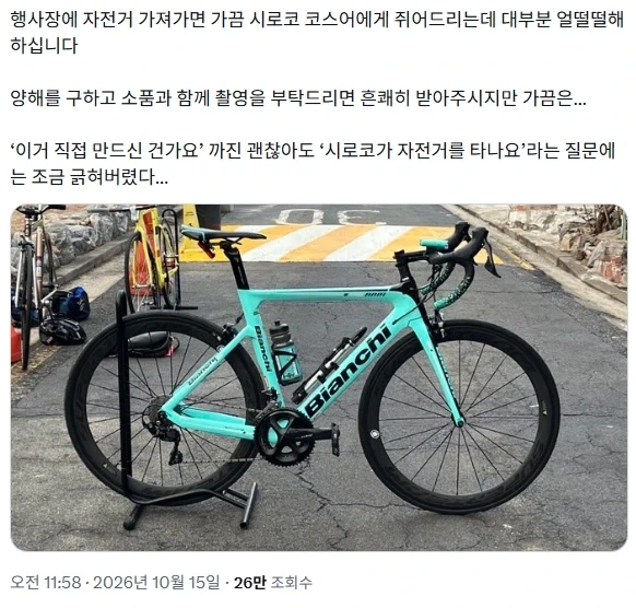 가끔있는 코스프레 유형_1.webp
