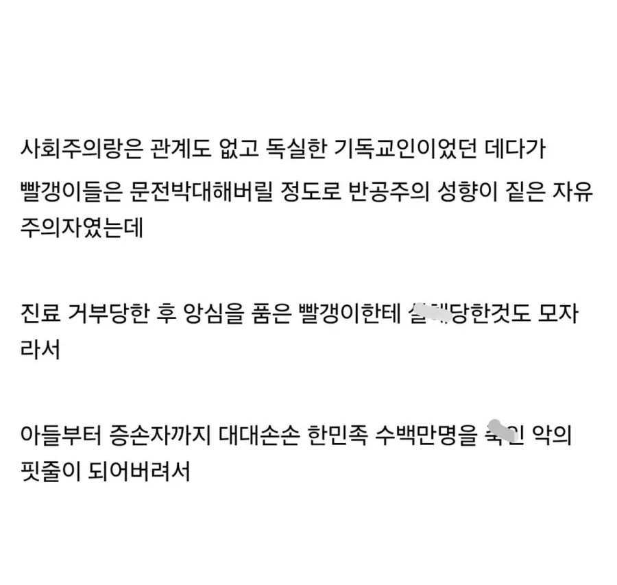 자식 농사 개망한 사람 1위_2.webp