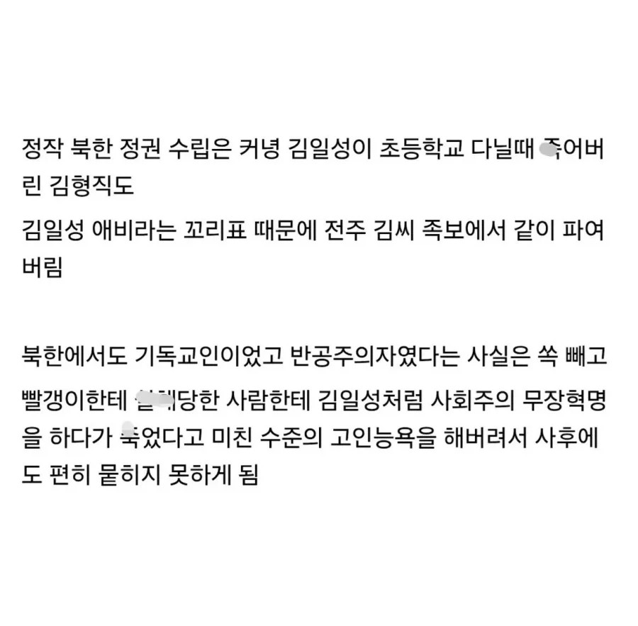 자식 농사 개망한 사람 1위_3.webp