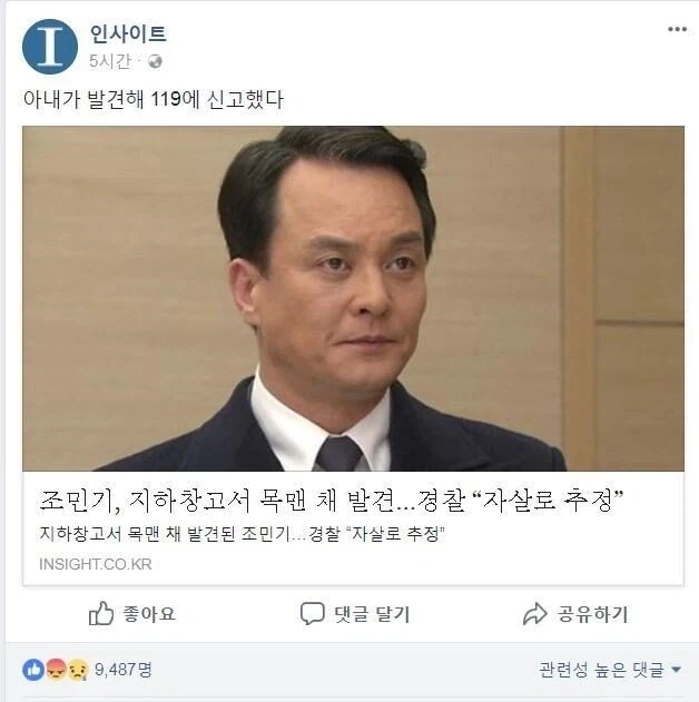 몇년전에 갑자기 연달아 터진 연예계 사건_1.webp