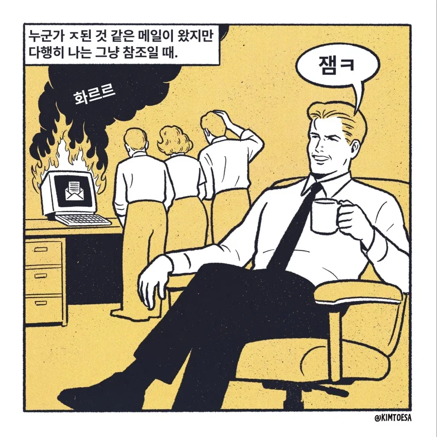 잼ㅋ_1.webp