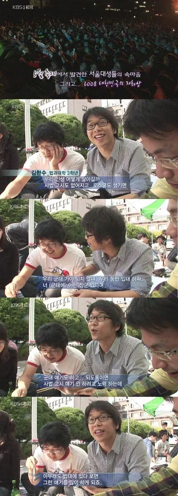 낭만 한도초과 다큐 3일 출연자_1.webp
