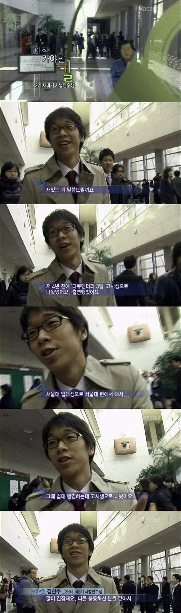 낭만 한도초과 다큐 3일 출연자_2.webp